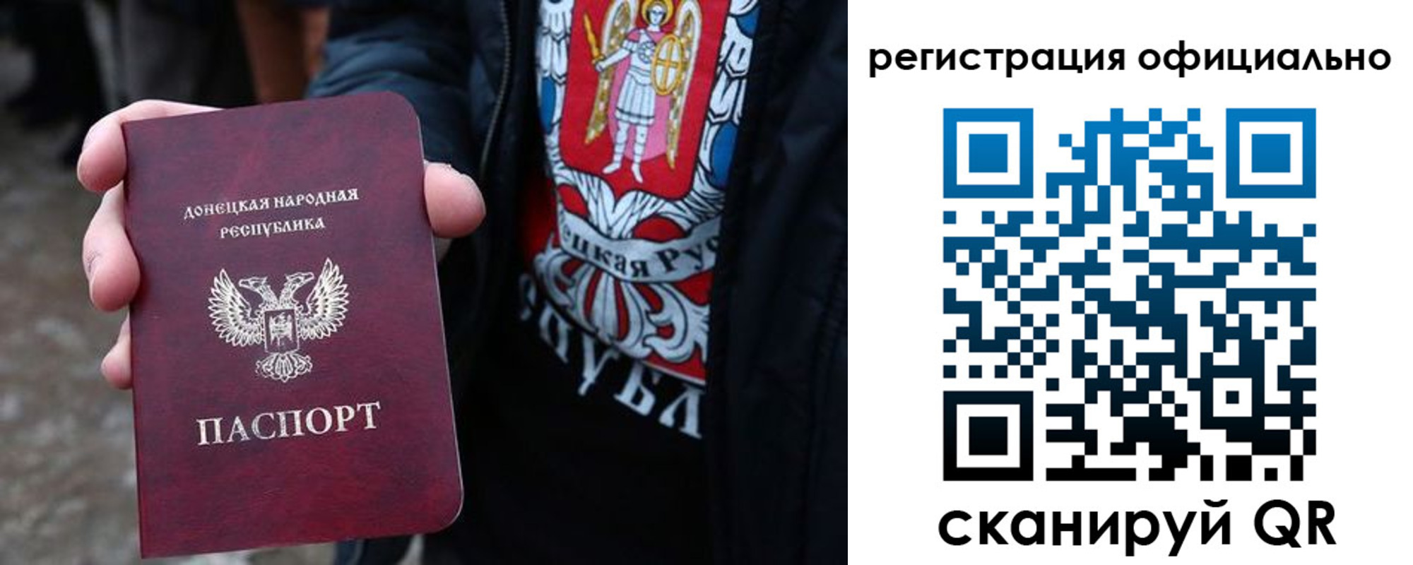 прописка штамп в Кохме